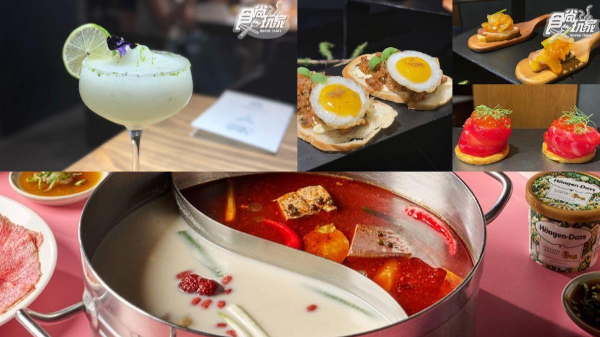 酒控快衝一波！馬辣集團首創「夜店風格火鍋」新品牌——椒朋友辛潮麻辣鍋。（圖／馬辣集團、食尚玩家提供）