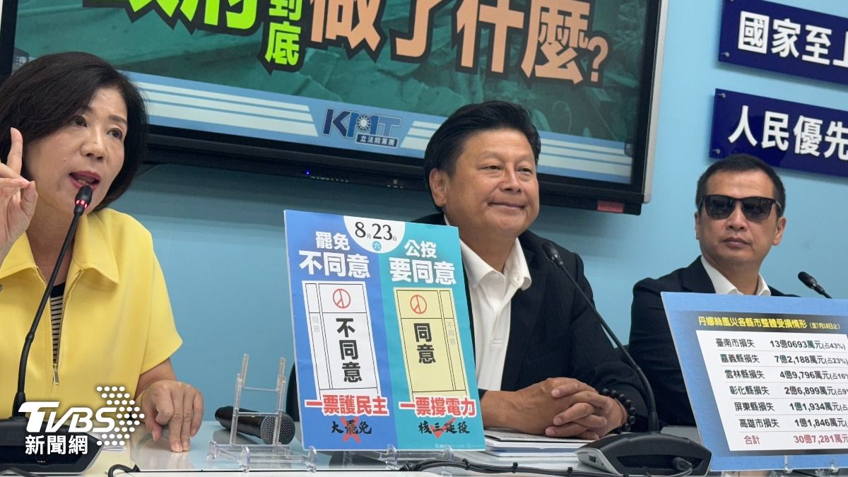 許淑華喊823「公投也投不同意」惹小草氣炸　傅崐萁急滅火