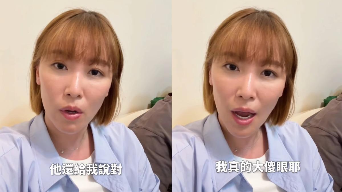 李懿男友坦承「愛捏前任屁股肉」！她傻眼回嗆：真的不用太誠實