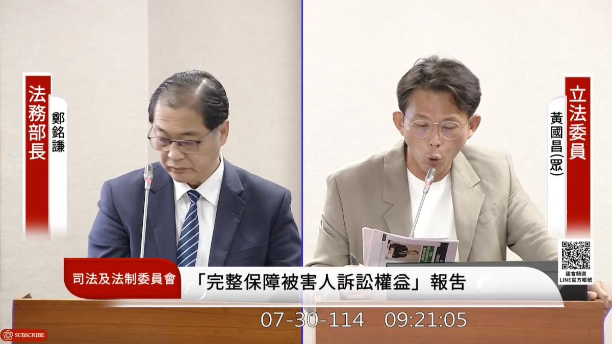 黃國昌民進黨秘書長「能喬司法人事」？法務部長：暗網真偽難辨