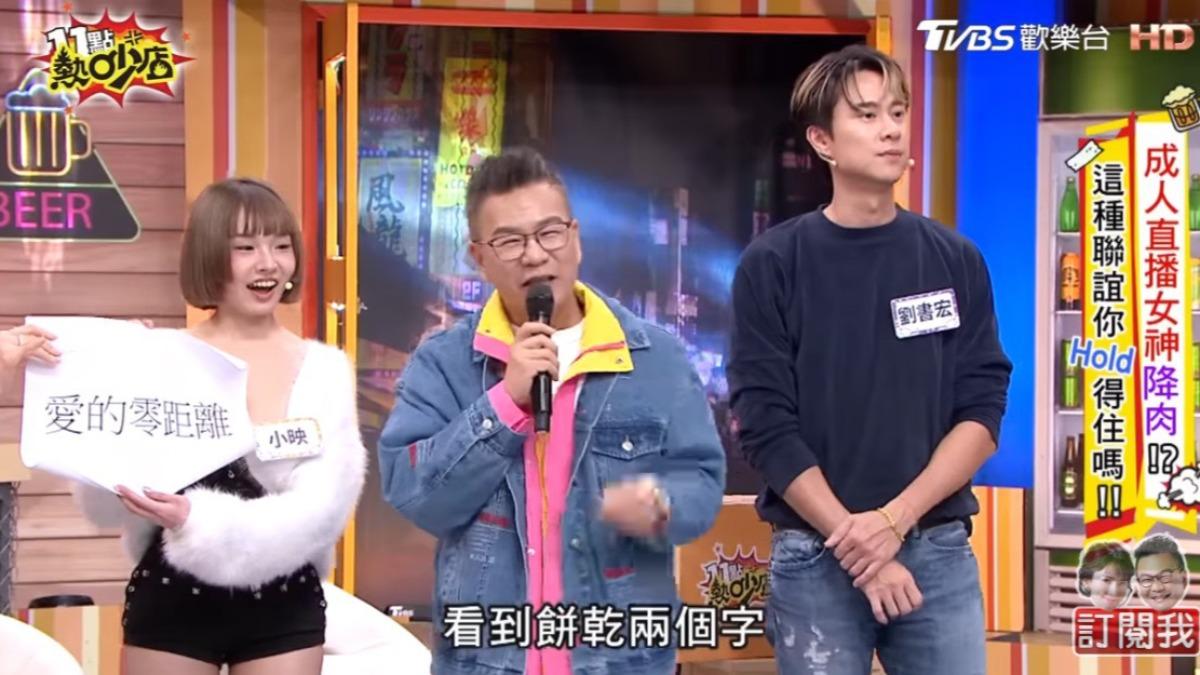 沈玉琳緊急入院！劉書宏一個半月前才見面　曝當時健康狀況：看不出來