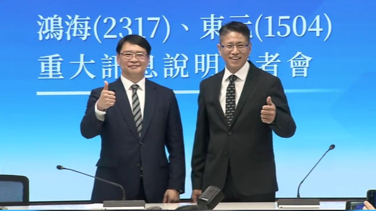 換股結盟攻AI市場！鴻海漲3%衝3萬張　東元亮燈漲停