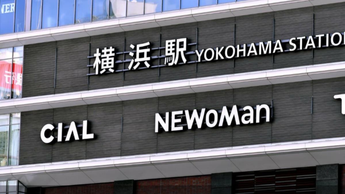 插隊惹禍？中國籍女子日本JR車站持刀傷人　逃2天落網