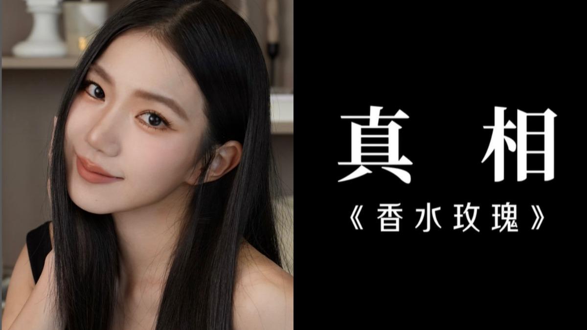 家寧PO黑底白字影片！20秒說明真相：感謝檢調還我清白