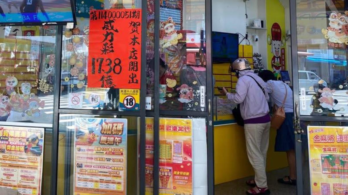 威力彩,威力彩開獎,威力彩開獎號碼,威力彩17.53億,威力彩17.53億得主,威力彩開獎時間,威力彩開獎日期,威力彩頭獎,威力彩獎金查詢,威力彩中獎號碼,威力彩選號