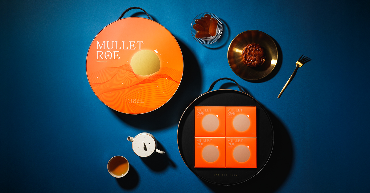 中秋送禮天花板! 老協珍「白金燕窩月餅禮盒」限量奢華登場