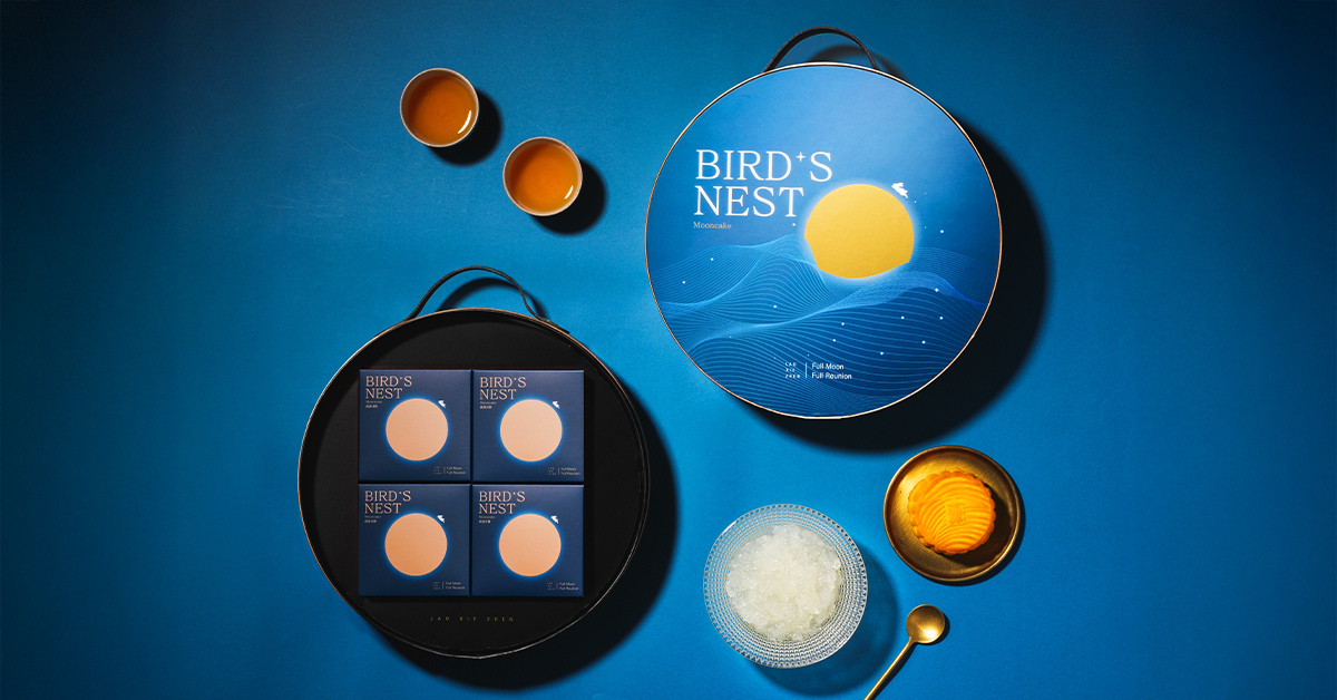 中秋送禮天花板！ 老協珍「白金燕窩月餅禮盒」限量奢華登場