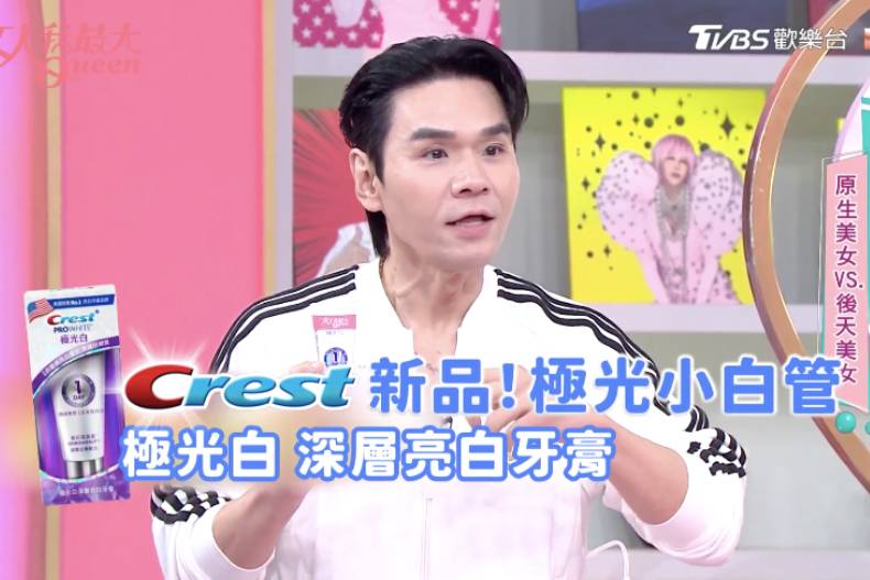 一天就有效的驚人亮白!國外紅回來的Crest「極光小白管」,連牙醫師都力推亮白牙膏天花板