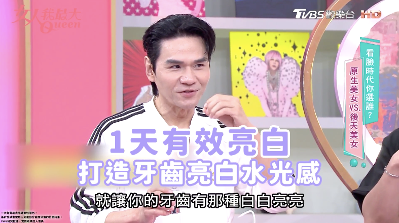 一天就有效的驚人亮白!國外紅回來的Crest「極光小白管」,連牙醫師都力推亮白牙膏天花板