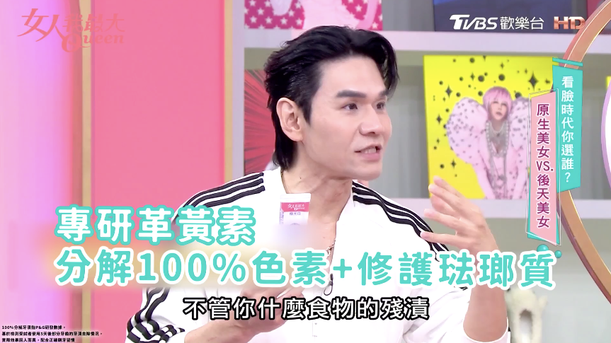 一天就有效的驚人亮白!國外紅回來的Crest「極光小白管」,連牙醫師都力推亮白牙膏天花板