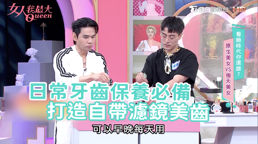 一天就有效的驚人亮白!國外紅回來的Crest「極光小白管」,連牙醫師都力推亮白牙膏天花板