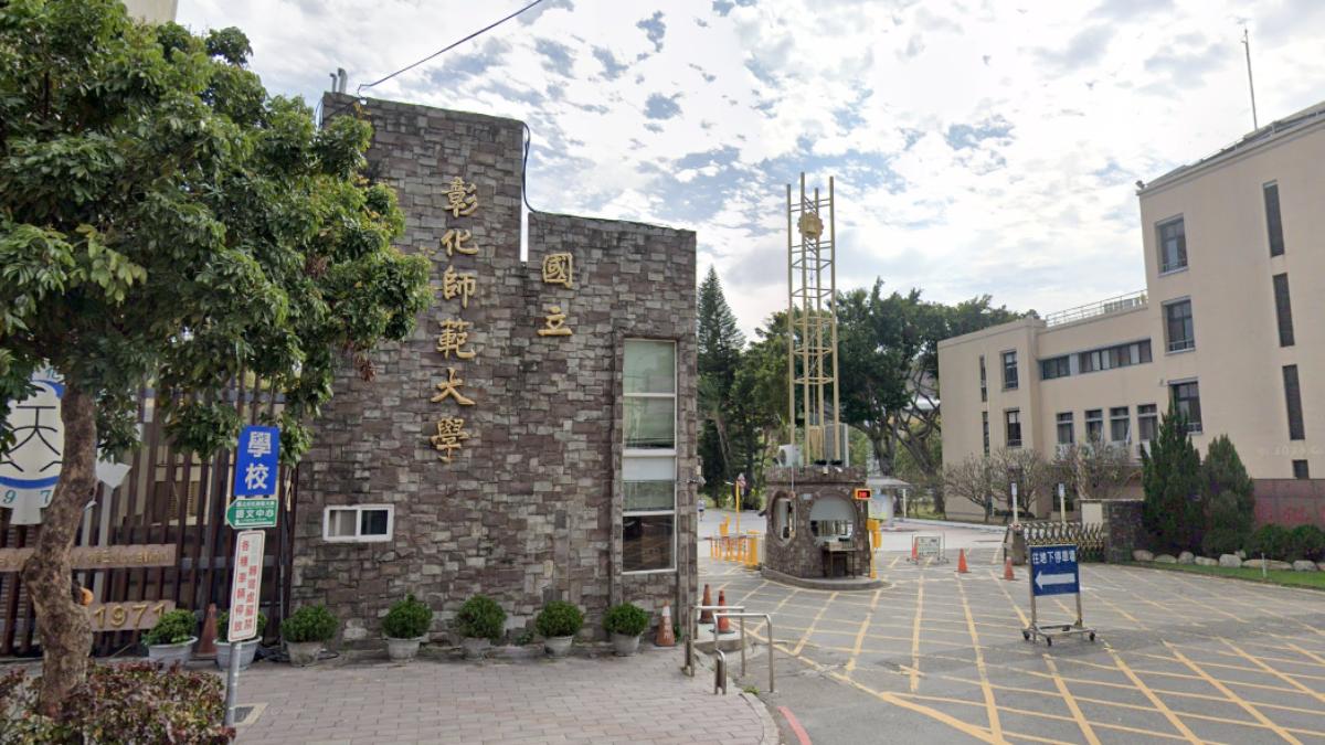 師範大學4教授爆性侵性騷　校方認：1人已退休