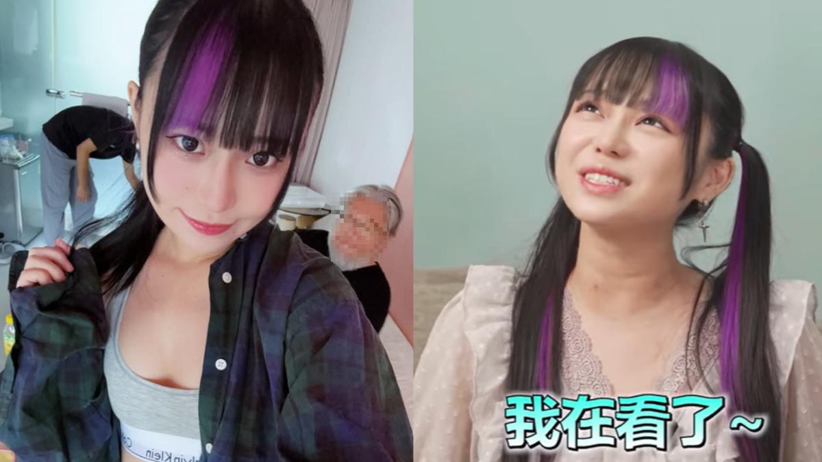 綜藝星聞