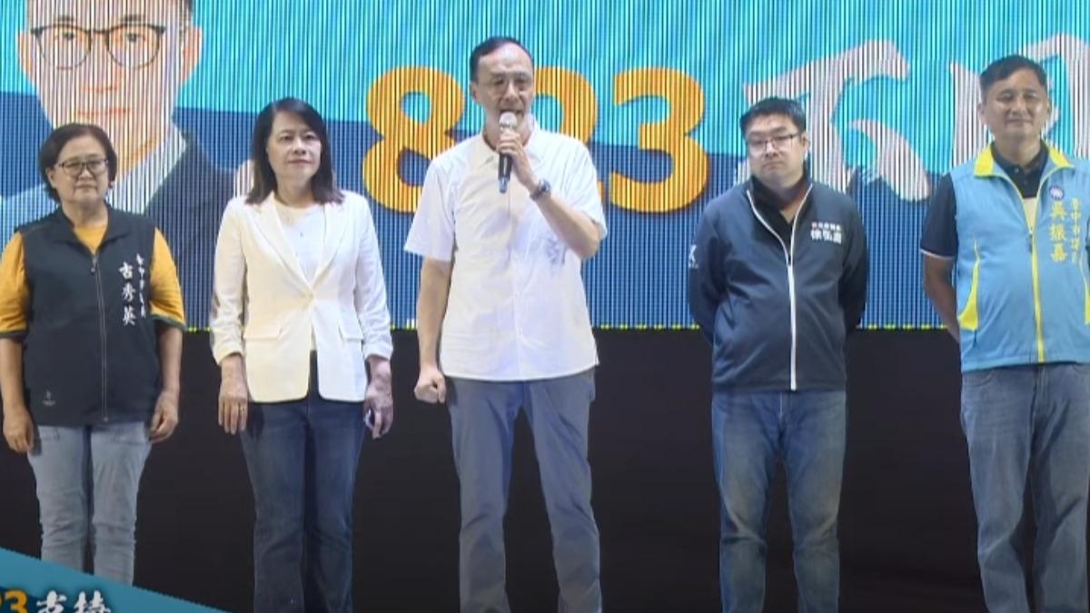 藍營反罷提疊加關稅！朱立倫喊「台積電將變美積電」蔣萬安：政府失職