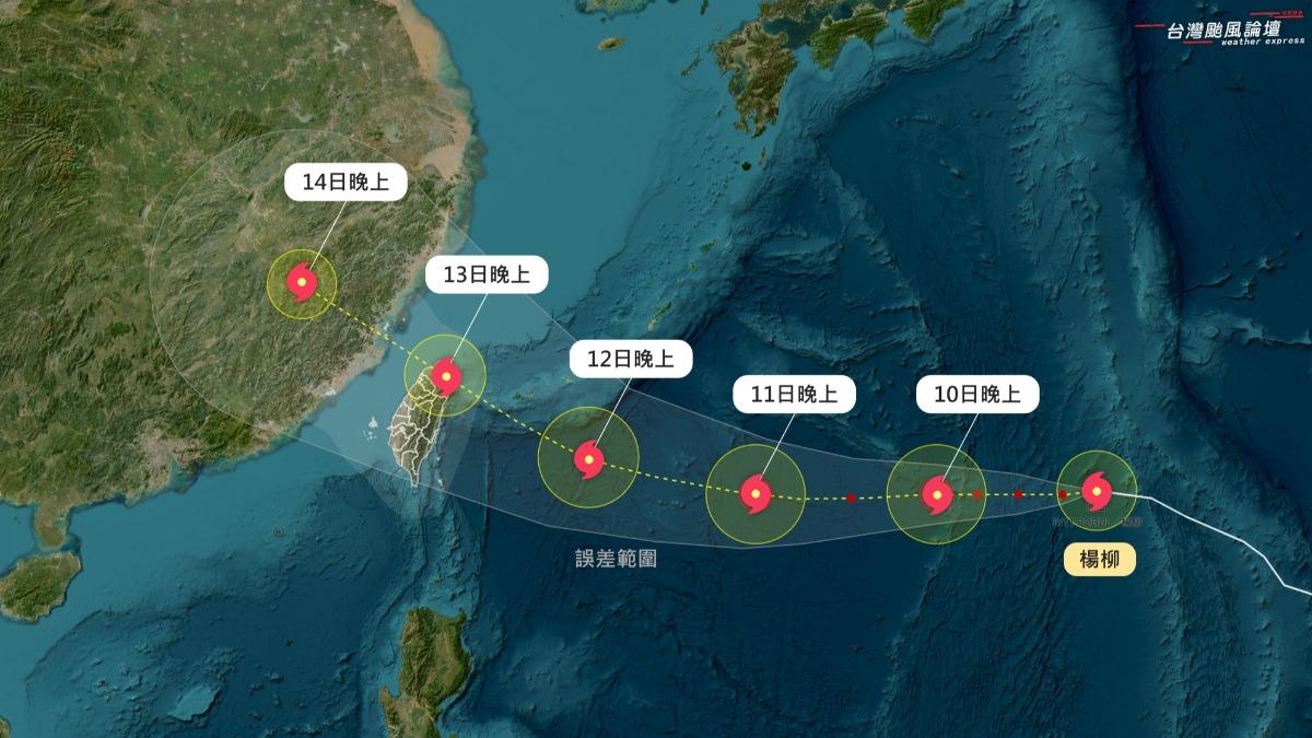 楊柳挑戰中颱!專家估這天「通過北台灣」
