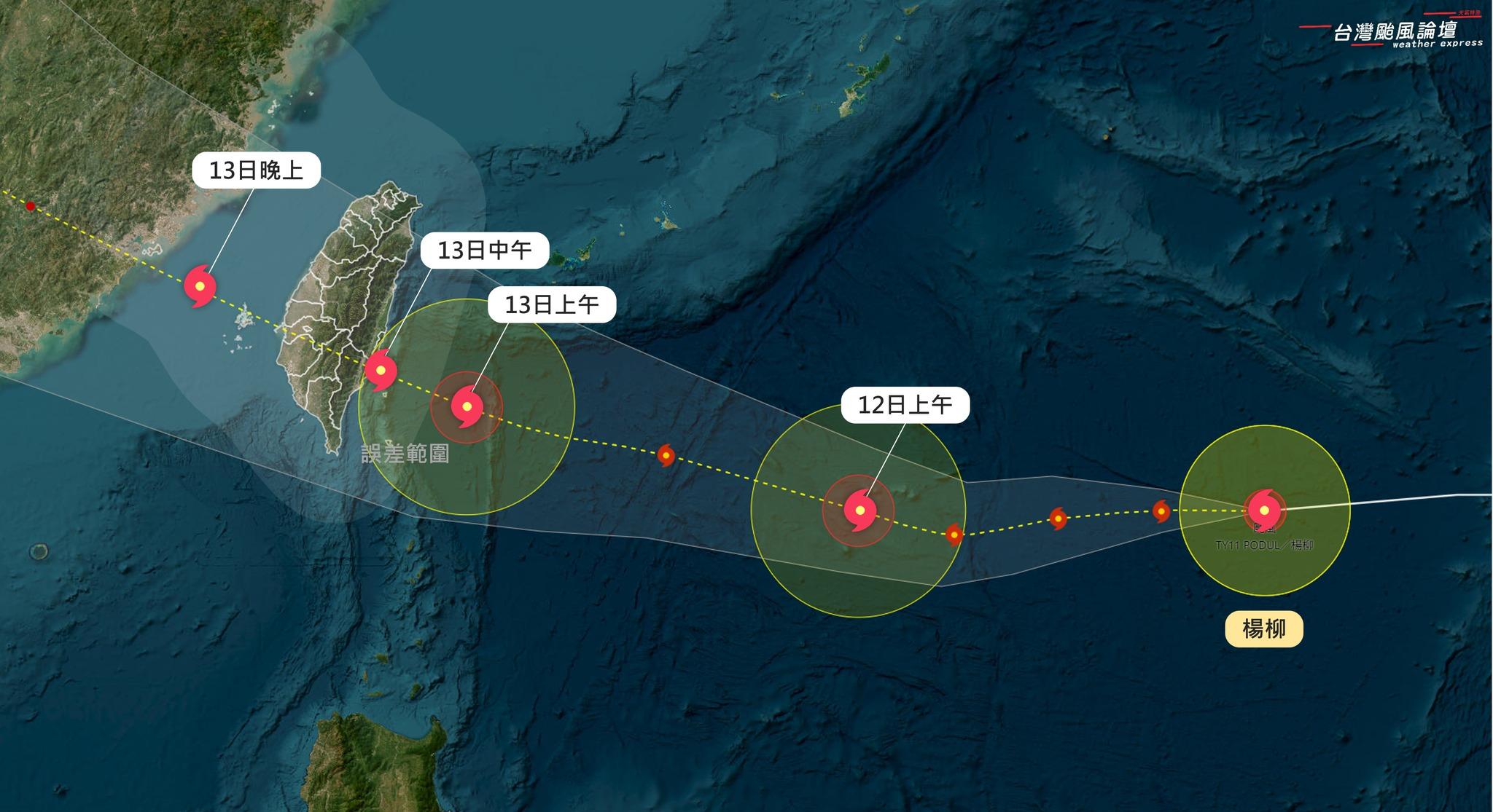 Moderate typhoon expected to hit Taiwan Wednesday
