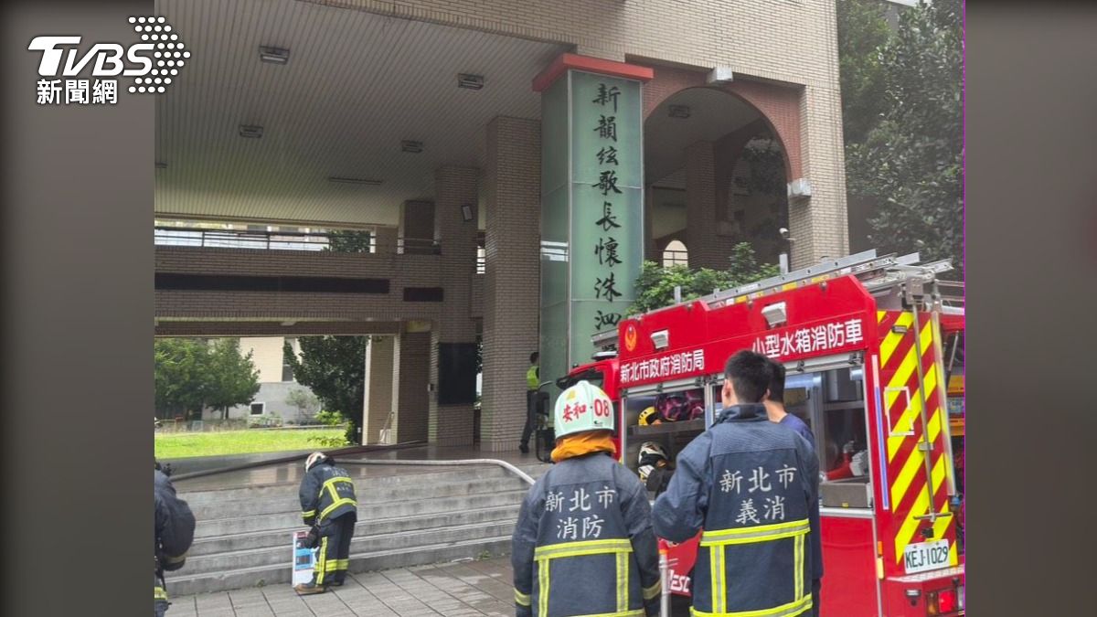快訊／新店高中B1機房起火狂冒煙　教師緊急疏散