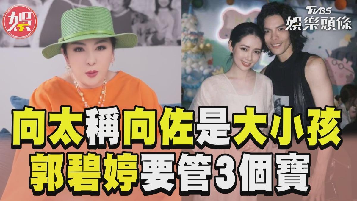 綜藝星聞