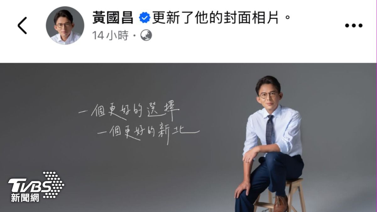 台灣政局風雲