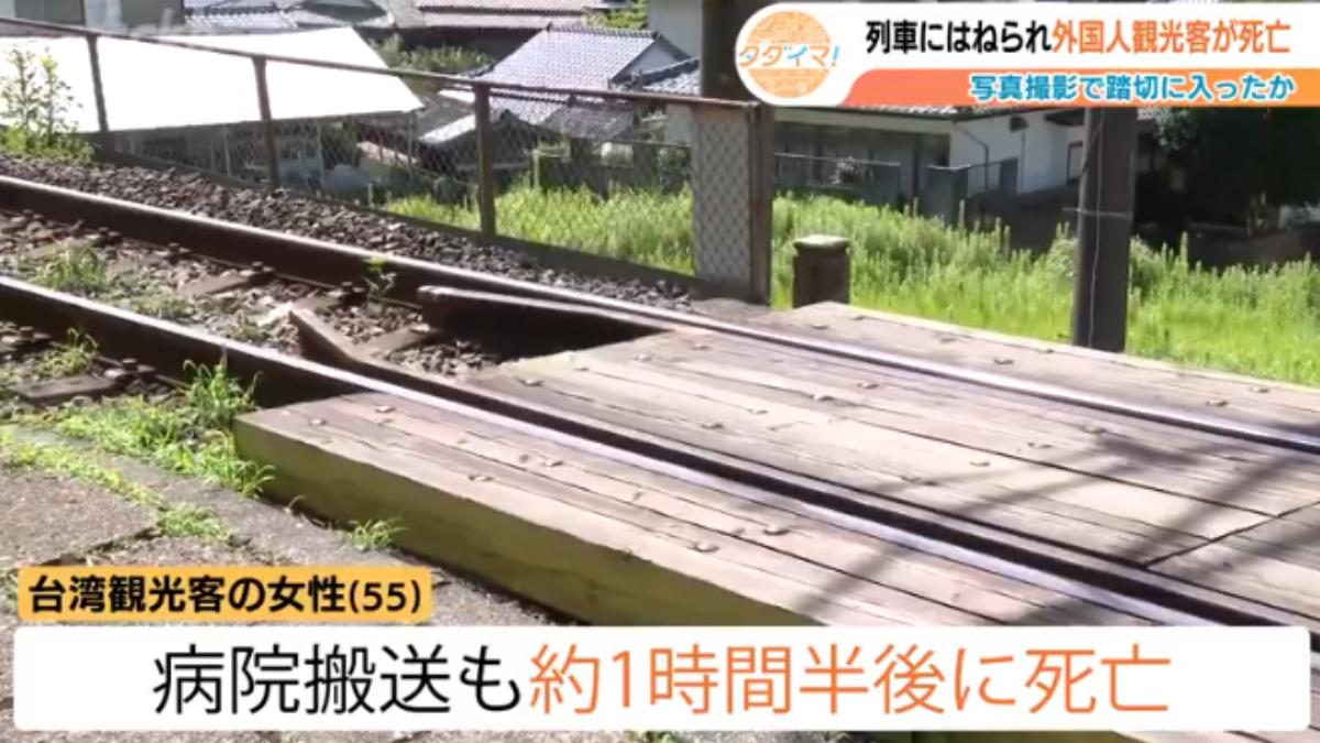 疑為拍照闖日本神社平交道！台灣55歲女遊客被列車撞死　身分曝光