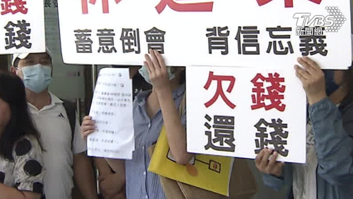 旅行社董事長詐騙逾億！組合會「讓自家人標到」詐騙上億元
