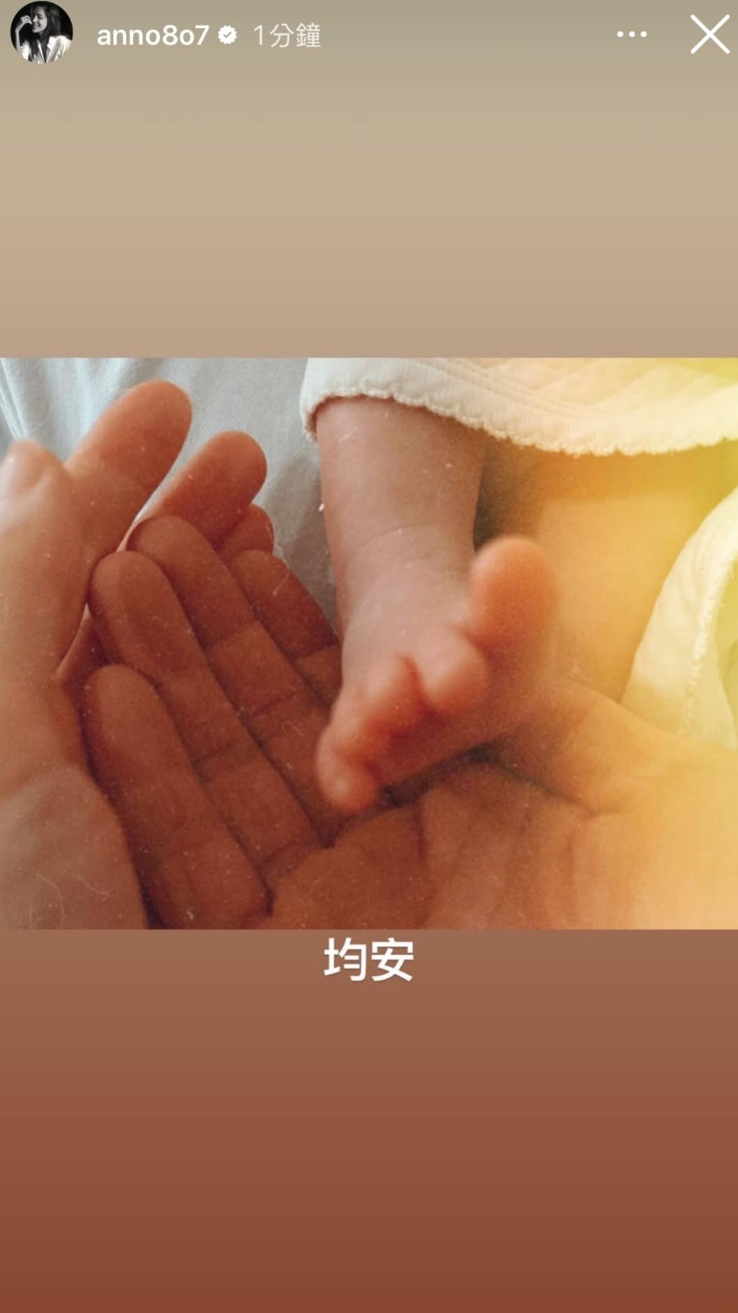 許瑋甯曬寶寶腳丫。（圖／翻攝許瑋甯IG）