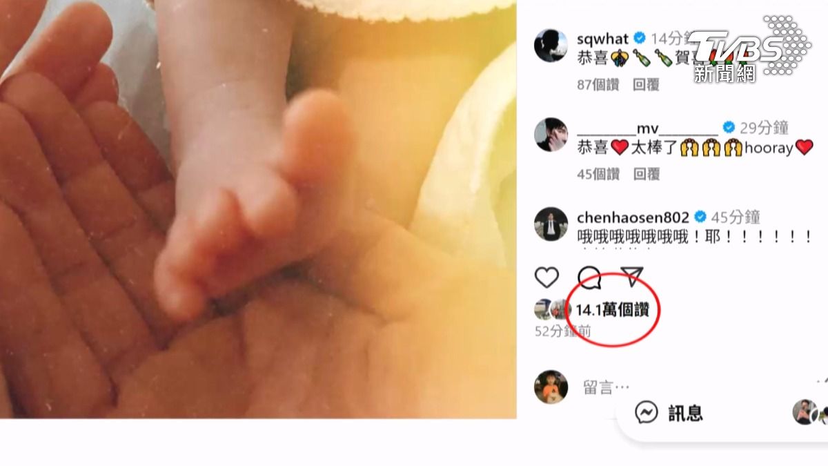 許瑋甯生了！P0出手捧小腳照寫「我們均安」