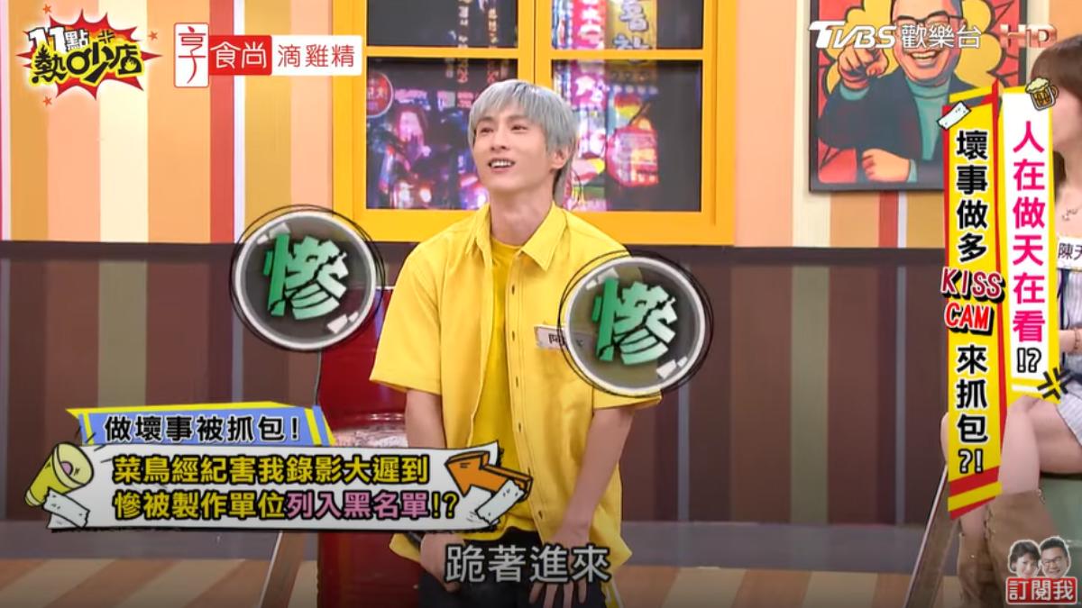 綜藝星聞