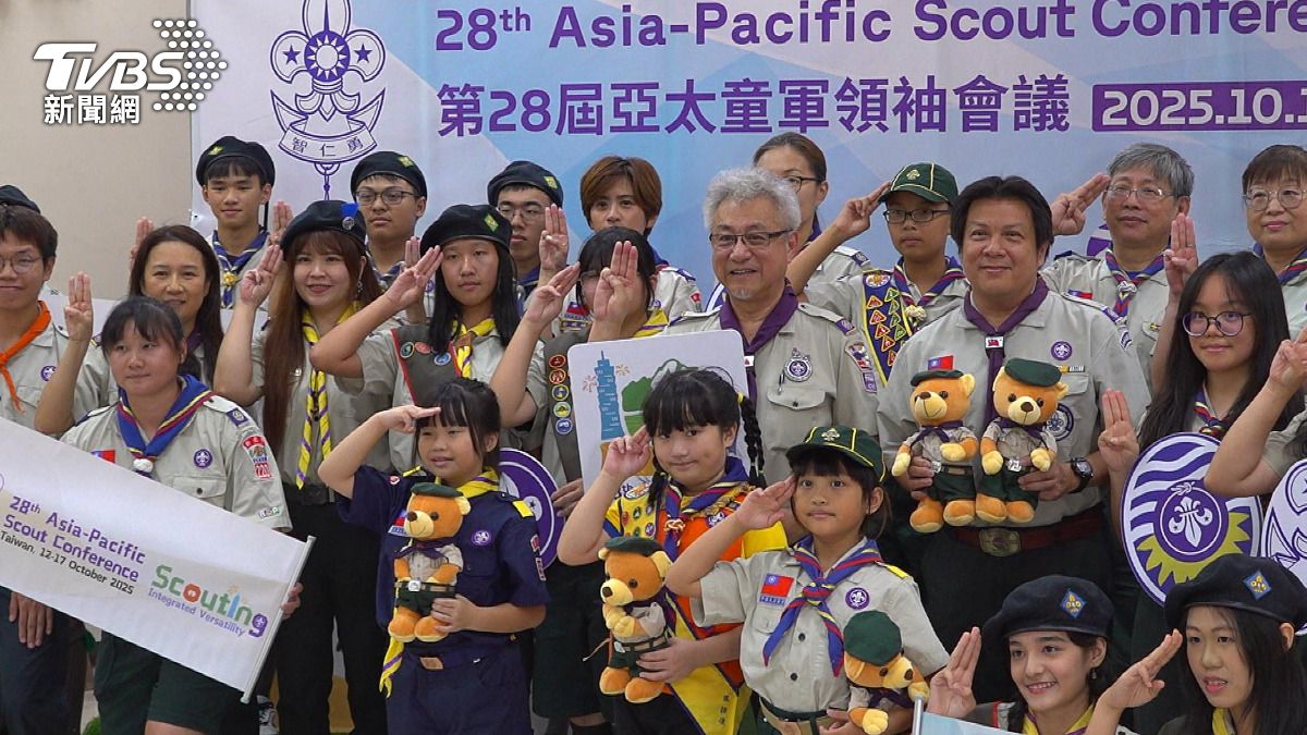 「第28屆亞太童軍領袖會議」10月揭幕！逾700童軍領袖將來台