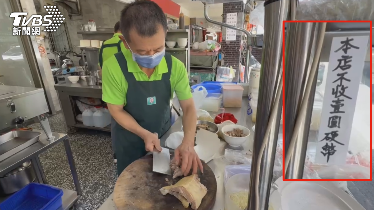 零錢太重、銀行換錢麻煩！小吃攤「拒收1元」 消費者傻眼│TVBS新聞網