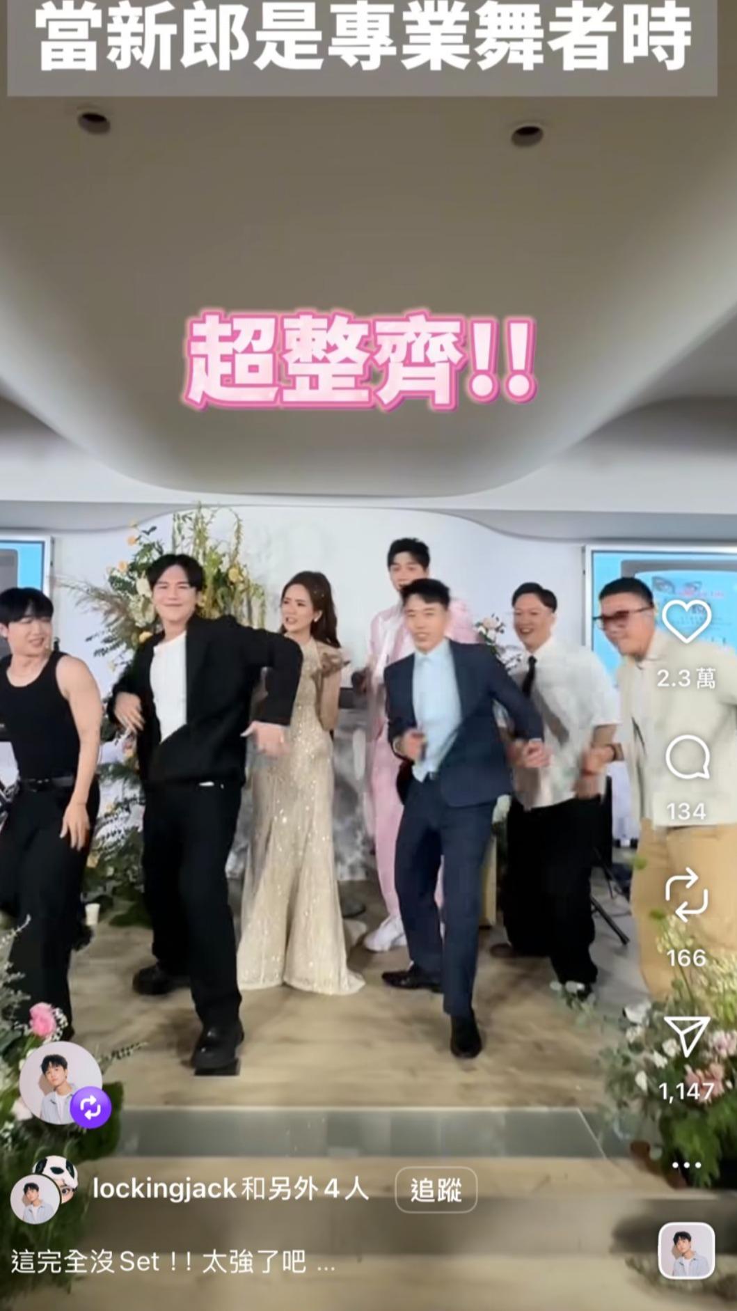 昔熱戀郭書瑤！金陽娶回空姐妻「激情擁吻」 婚禮現場曝光│TVBS新聞網