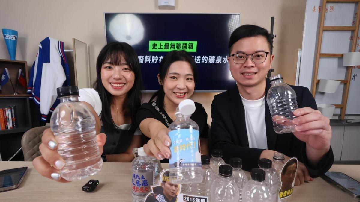 楊智伃、徐巧芯、凌濤（左至右）喝掉陳聖文從蘭嶼核廢料貯存場帶回來的水。（圖／翻攝自徐巧芯threads）