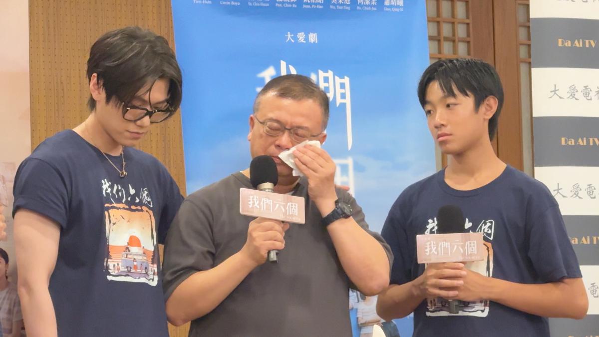 邱宇辰演《我們六個》林作逸 多年前早已跟本尊女兒結緣│TVBS新聞網