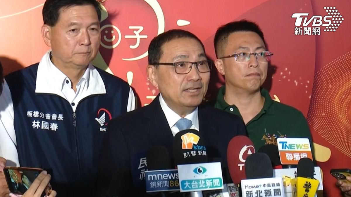 New Taipei mayor declines Taiwan opposition leadership role (TVBS News) Hou You-yi withdraws from Taiwan opposition leadership race