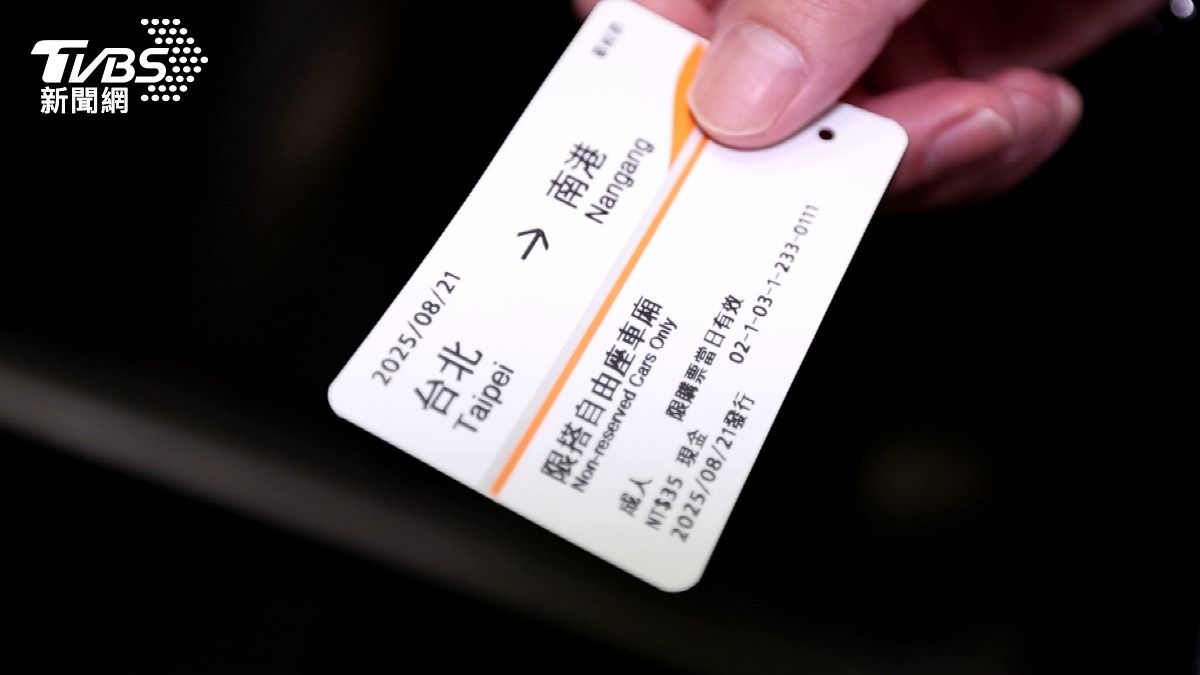 高鐵搭車亂象頻傳　對號座乘客擠不上車