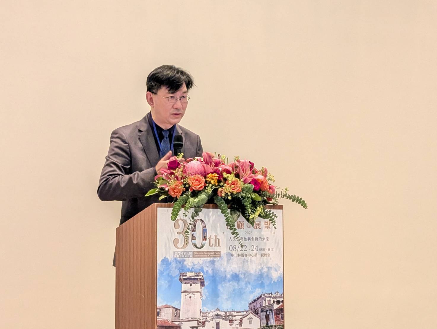 金門國家公園成立30週年國際學術研討會22日上午舉行開幕式，內政部政務次長董建宏出席致詞。（圖／中央社）