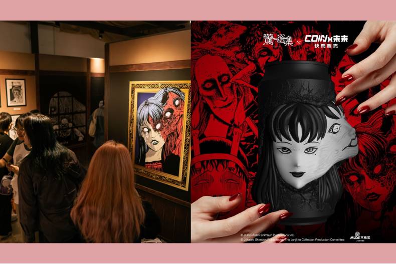 鬼門開！「伊藤潤二恐怖合作社」農曆七月限定快閃祭典 松菸登場