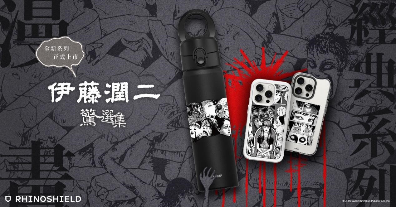 鬼門開！「伊藤潤二恐怖合作社」農曆七月限定快閃祭典 松菸登場