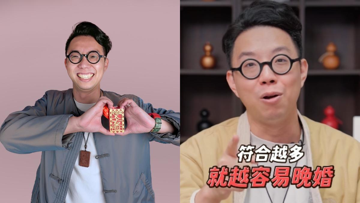 簡少年揭「容易晚婚」4面相。（圖／翻攝自簡少年臉書）