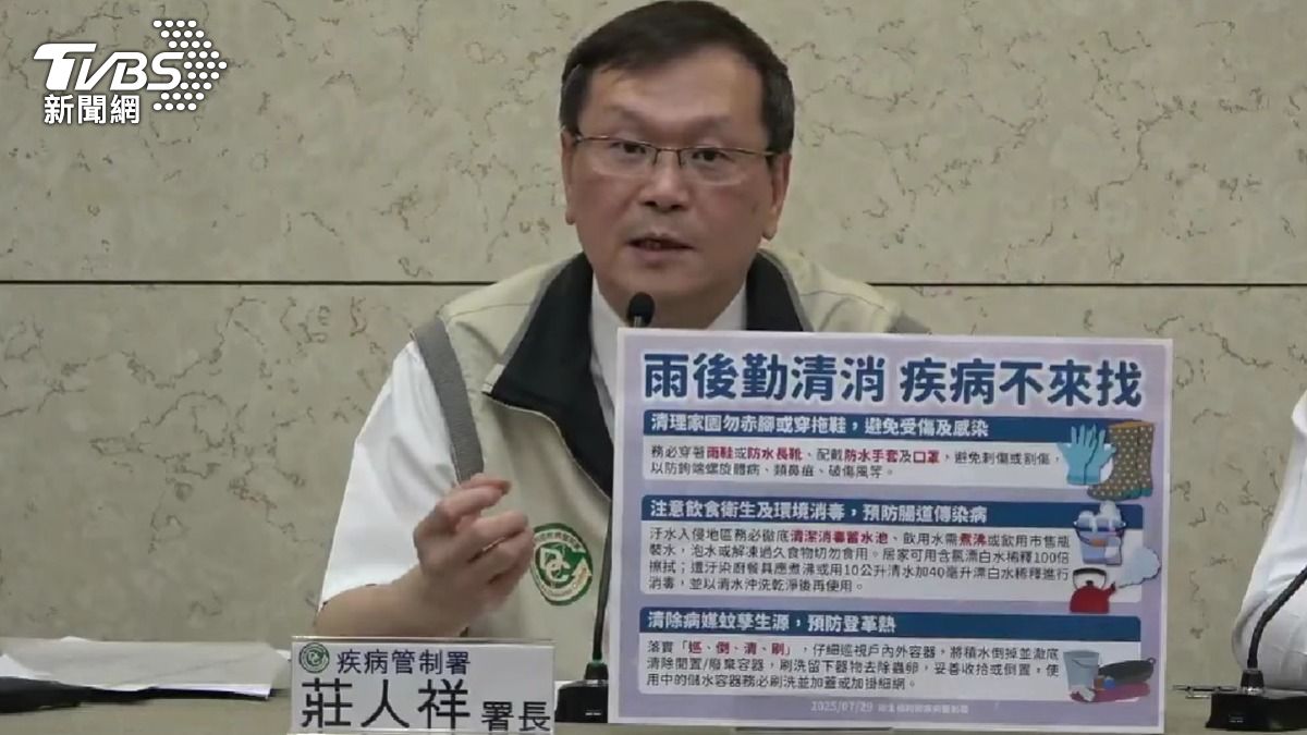 莊人祥將接任衛福部次長。（圖／疾管署提供）