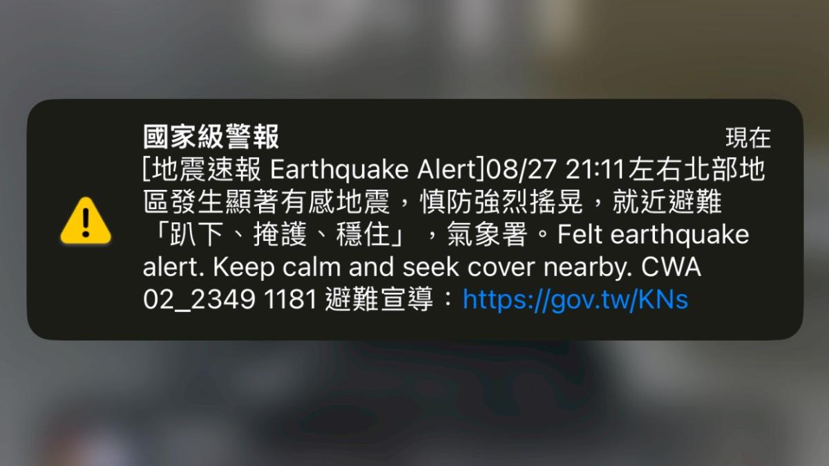 6.0地震全台有感！氣象署曝「能量直接打上來」：為獨立事件