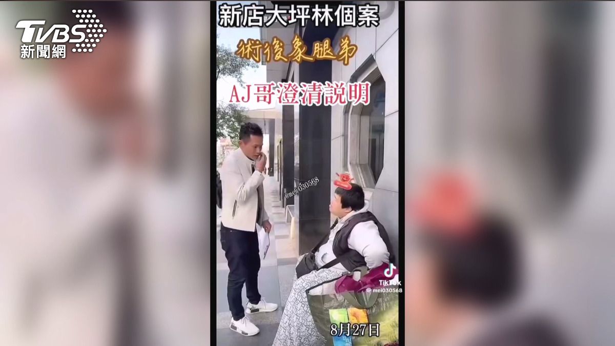 公益網紅涉侵吞善款？象腿症男控「30萬善款沒全給」　援助斷絕險截肢