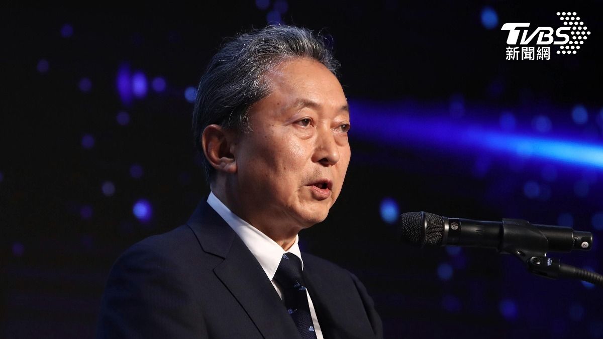 前日相鳩山由紀夫談台灣有事：日本不該干涉中國內政　日網罵翻