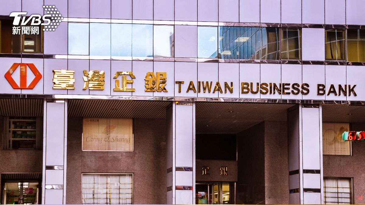迎關稅衝擊！台企銀、合庫提供利率減碼　最高減收120萬