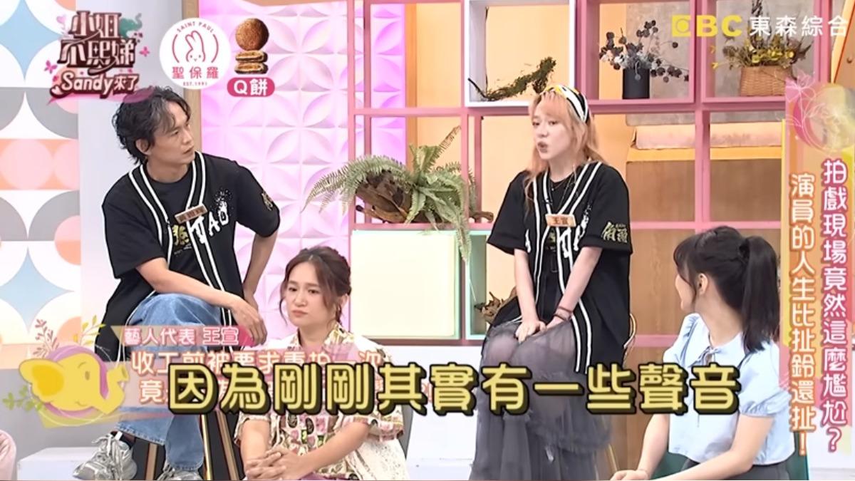 女星曝拍《角頭》靈異事件！事後不敢聽　耳邊傳非人聲「你們在幹嘛」