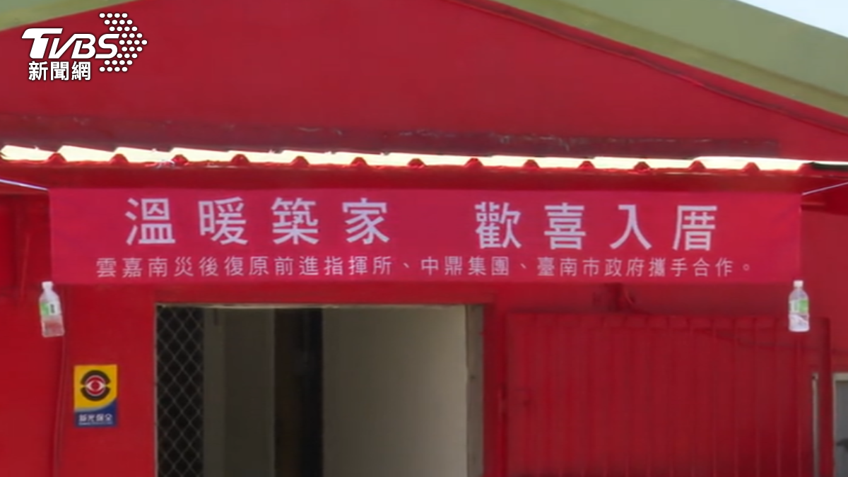 「給他一個家」企業捐千萬助災戶重建家園