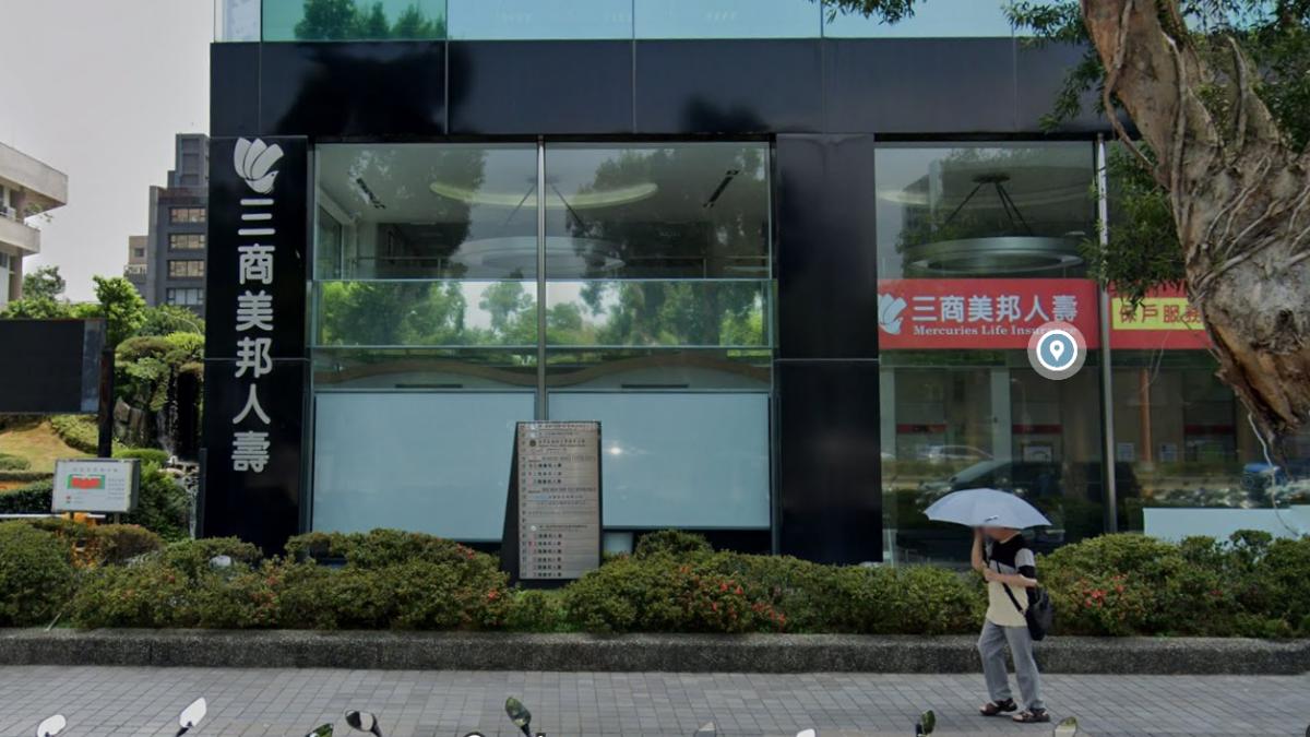 三商美邦RBC未達標「要補考」　金管會：已收到資本強化計畫