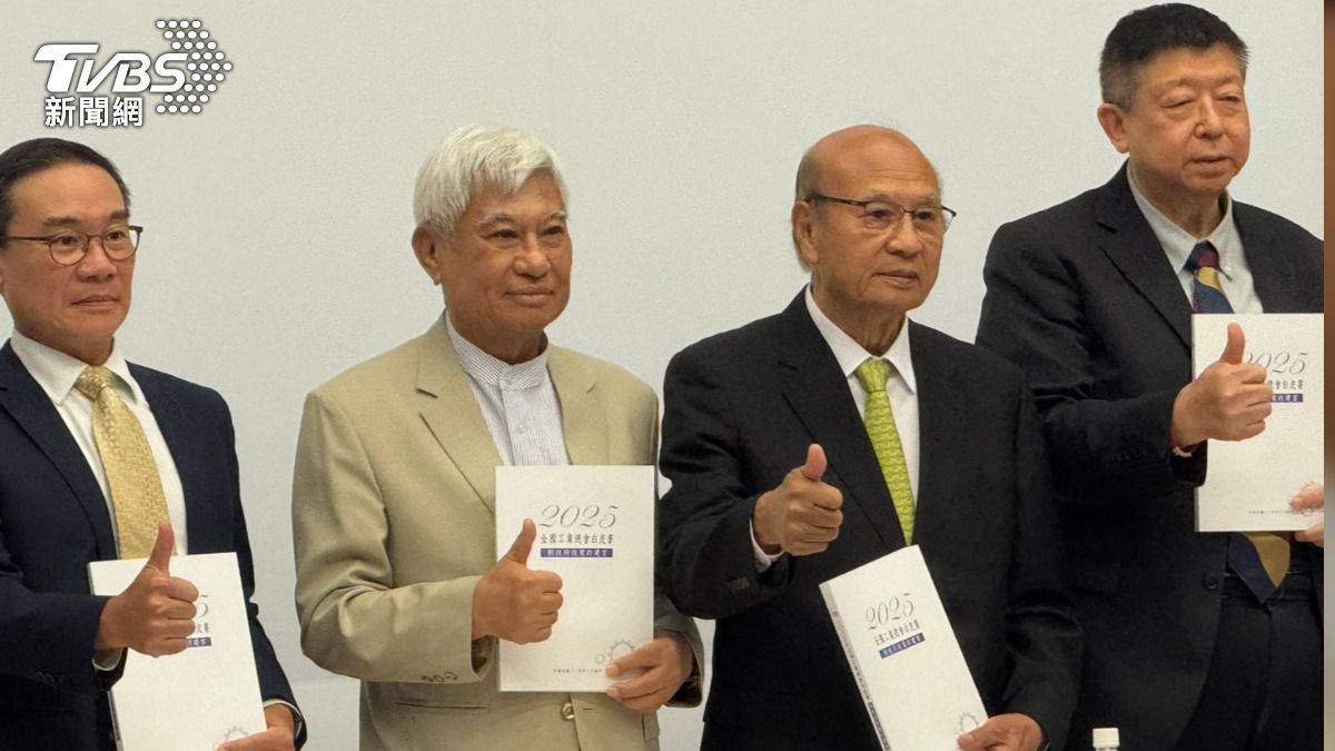 Taiwan industry group urges state-led economic strategy