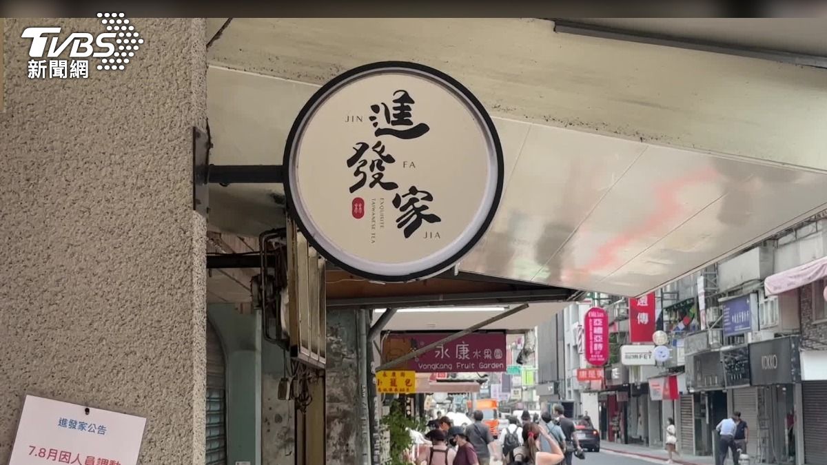 永康商圈飲料店驗出「超標菌」！腸桿菌恐致腹瀉「食物中毒」