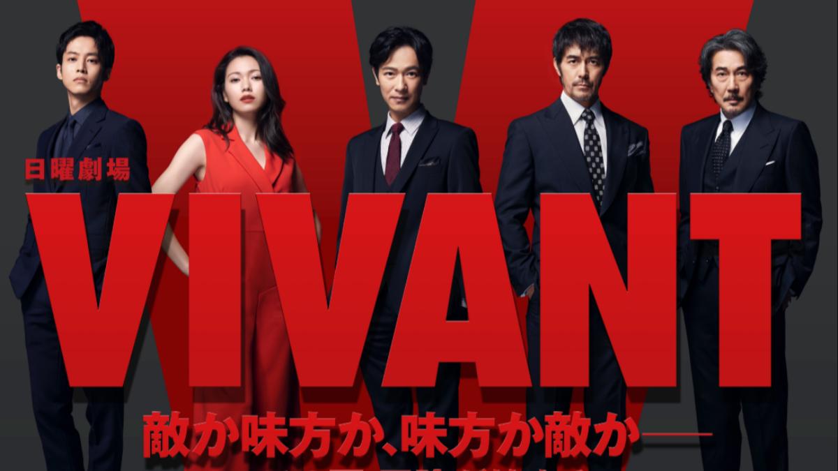 堺雅人《VIVANT》劇組海外取景出意外　貨車墜谷1死1傷